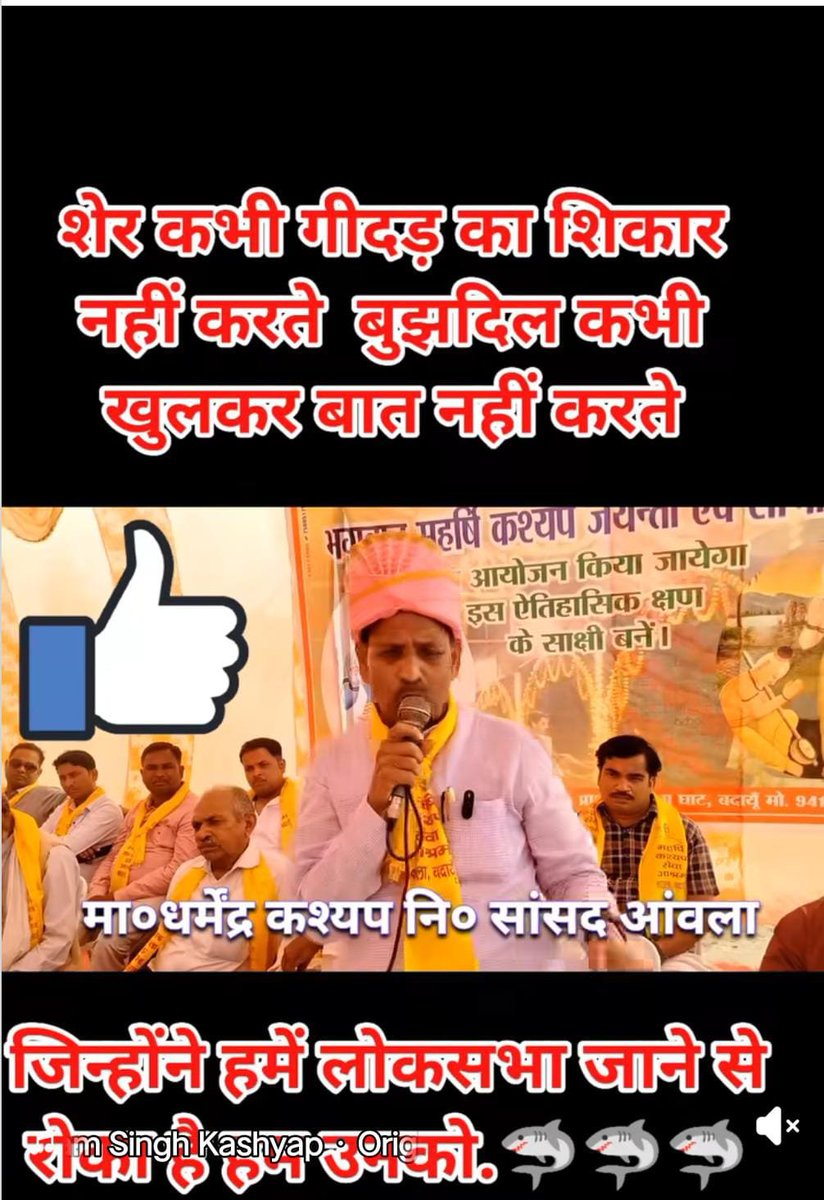 bstvlive's tweet image. 📍 बरेली: पूर्व सांसद धर्मेंद्र कश्यप का तीखा बयान
🗣️ &quot;जिन्होंने हमें लोकसभा नहीं जाने दिया, हम उन्हें विधानसभा नहीं जाने देंगे&quot;
🔥 बोले- एक-एक से लिया जाएगा बदला, कोई नहीं बचेगा
🤝 कश्यप समाज से एकजुट होने की अपील

#Bareilly #DharmendraKashyap #PoliticalStatement…