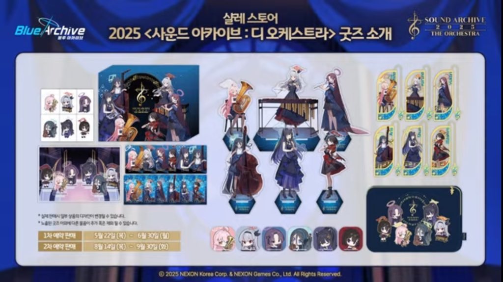 ブルアカ グッズ情報 on X: 