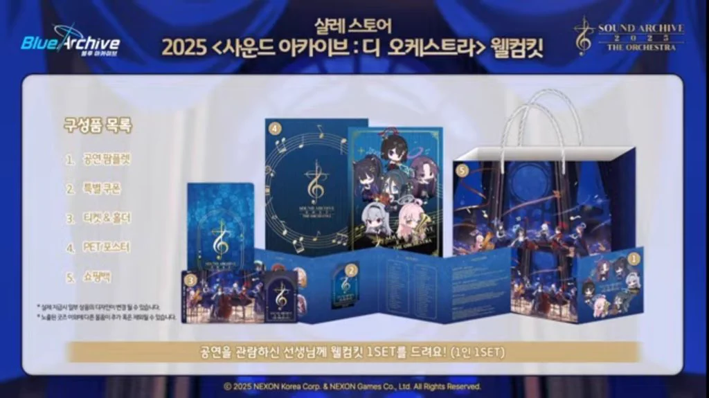 【韓国 公式グッズ】ブルーアーカイブ オーケストラ 入場特典 GoQgN6GbYAEn1Uh?format=webp&