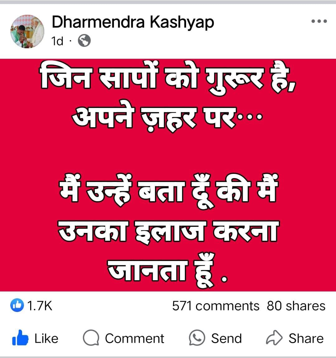 bstvlive's tweet image. 📍 बरेली: पूर्व सांसद धर्मेंद्र कश्यप का तीखा बयान
🗣️ &quot;जिन्होंने हमें लोकसभा नहीं जाने दिया, हम उन्हें विधानसभा नहीं जाने देंगे&quot;
🔥 बोले- एक-एक से लिया जाएगा बदला, कोई नहीं बचेगा
🤝 कश्यप समाज से एकजुट होने की अपील

#Bareilly #DharmendraKashyap #PoliticalStatement…