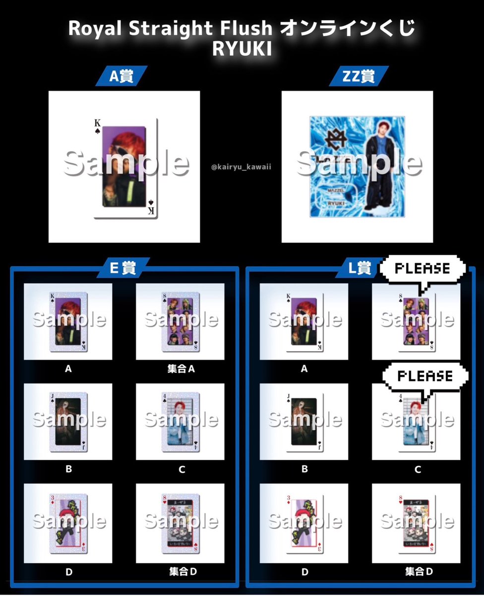 tsu_mazzel's tweet photo. MAZZELオンラインくじ

L賞ノーマルトレカ

譲　画像のもの、数字は枚数
　　まとめての方優先

求　カイリュウ、リュウキ、全員の画像のもの
　　買取大歓迎

現場はナンショ、または郵送可能
取引垢✖︎

#MAZZEL交換
#MAZZEL譲 
#MAZZELオンラインくじ https://t.co/hy3mFouFOe