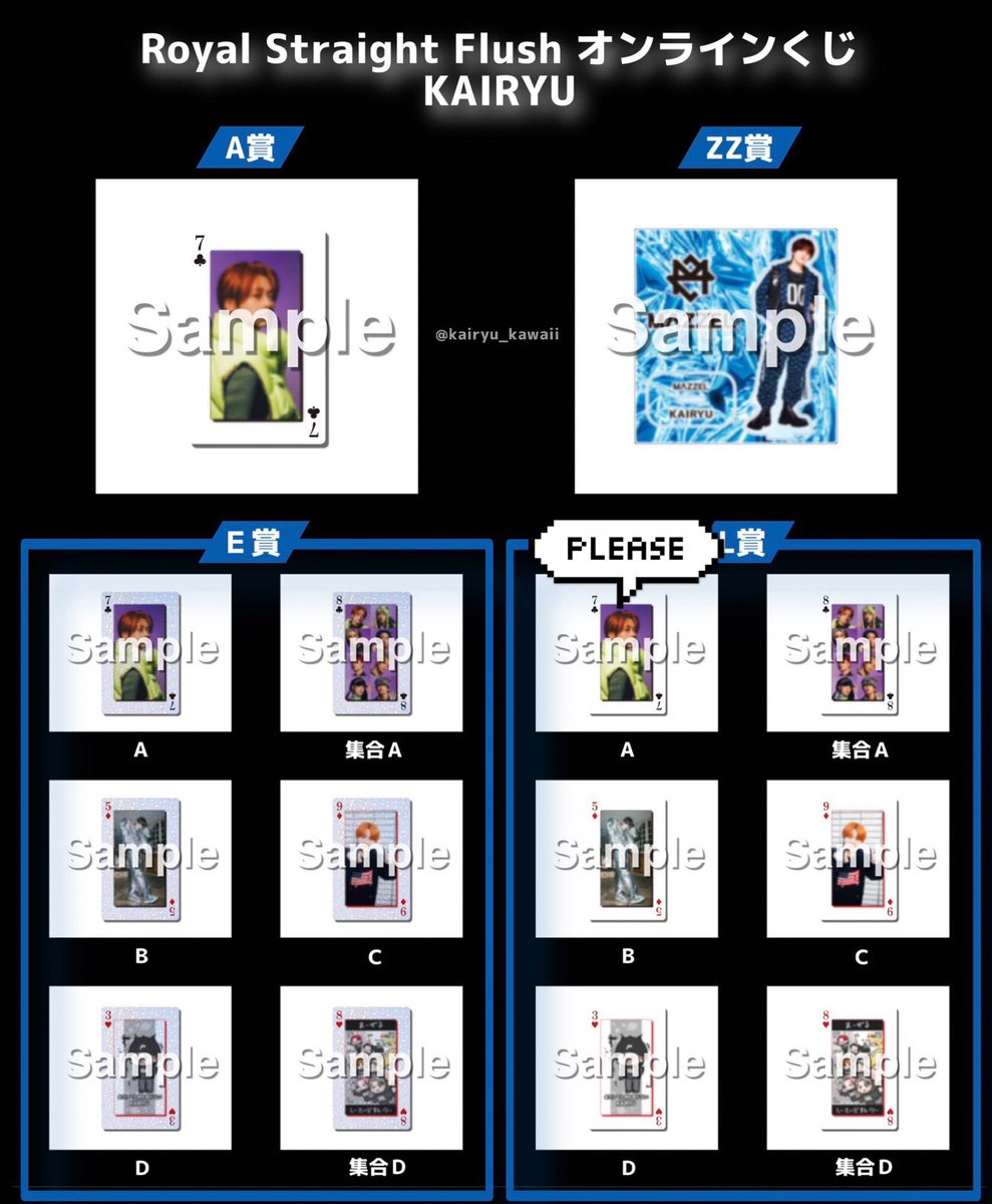 tsu_mazzel's tweet photo. MAZZELオンラインくじ

L賞ノーマルトレカ

譲　画像のもの、数字は枚数
　　まとめての方優先

求　カイリュウ、リュウキ、全員の画像のもの
　　買取大歓迎

現場はナンショ、または郵送可能
取引垢✖︎

#MAZZEL交換
#MAZZEL譲 
#MAZZELオンラインくじ https://t.co/hy3mFouFOe