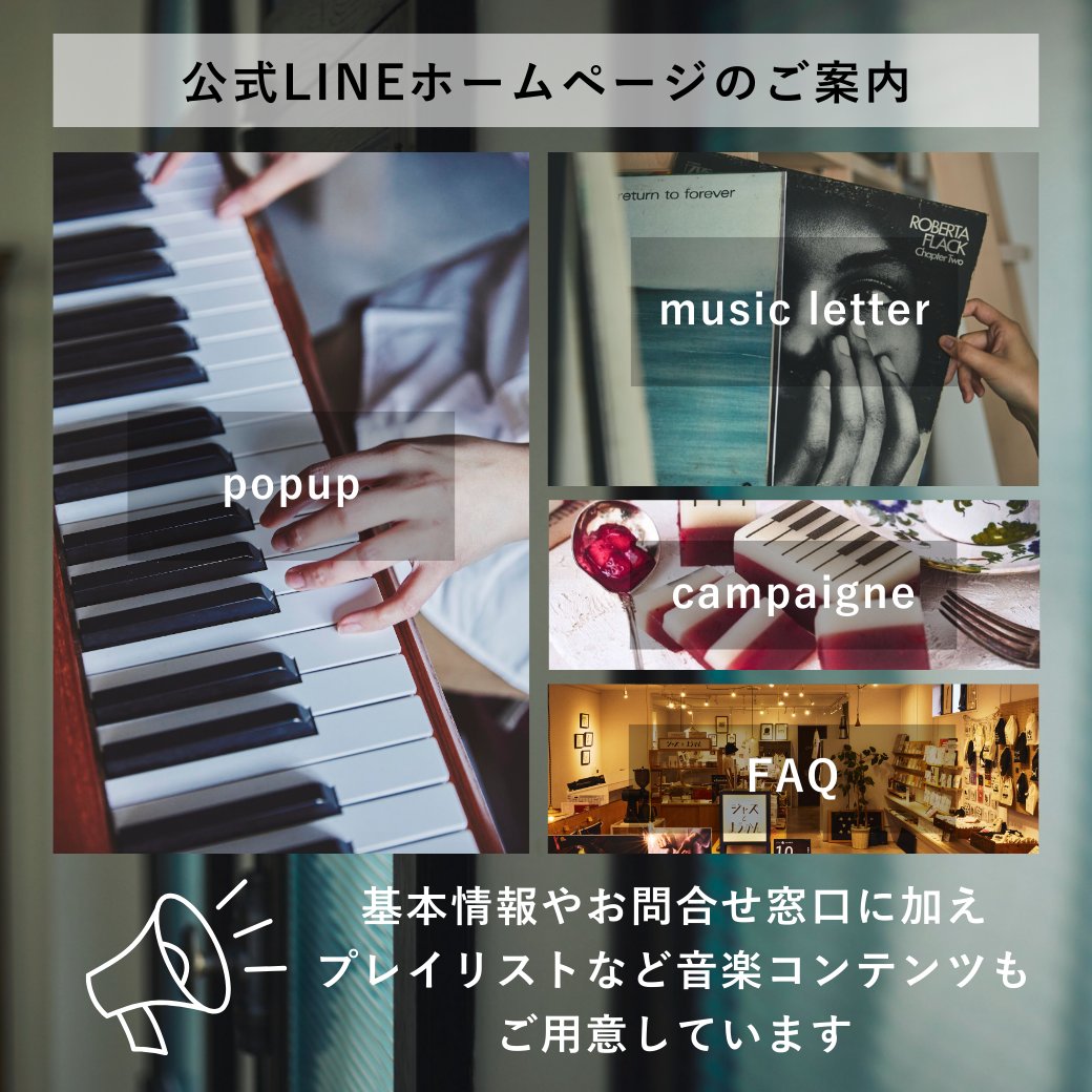 yufuin_creeks's tweet photo. 店主のニュースレター「🚞 おじさんおばさんは移動せよ」https://t.co/l5HQx73Kcp

6日間 / 弾丸2000kmの音楽旅を終えて。

▶︎ ピックアップアーティスト：羊毛とおはな
▶︎ 熊本・大分の方へ、おすすめPOPUPとライブ情報
▶︎ LINEホームページ更新 → https://t.co/xzF4wzAYZy

#羊毛とおはな https://t.co/2chQo37Oop