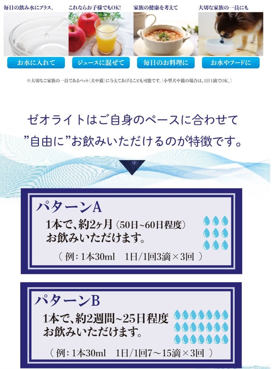 momo04080220's tweet photo. 腎臓内科定期検診
行って来ました🤗
今の処特に悪くはなって
ないと。
透析ならず良かった😅

先生があれは一体
何だったんだろうと🤣
CT、PET検査では癌が
内視鏡検査でも分からず😅
ゼオのおかげだね👍
ワ💉や身体に悪い毒素
排出し癌にならずに
すんだと思う🤗
お薦め⏬️

#驚きと感動リレー0411 https://t.co/hDB6fiuNB4