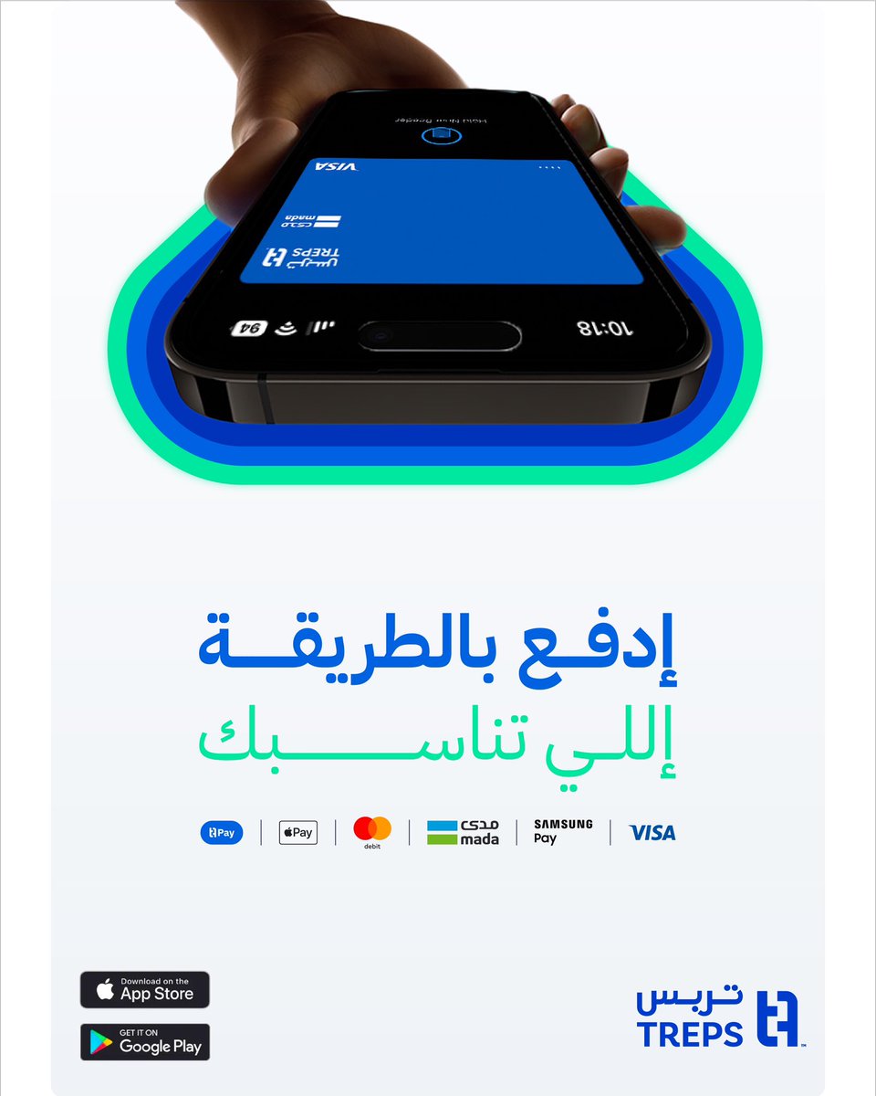 جميع وسائل الدفع متاحة لك 💳💵💙
حمّل التطبيق الآن وابدأ رحلتك مع تربس 🚙
#تربس_اذكى_مشوار #جده