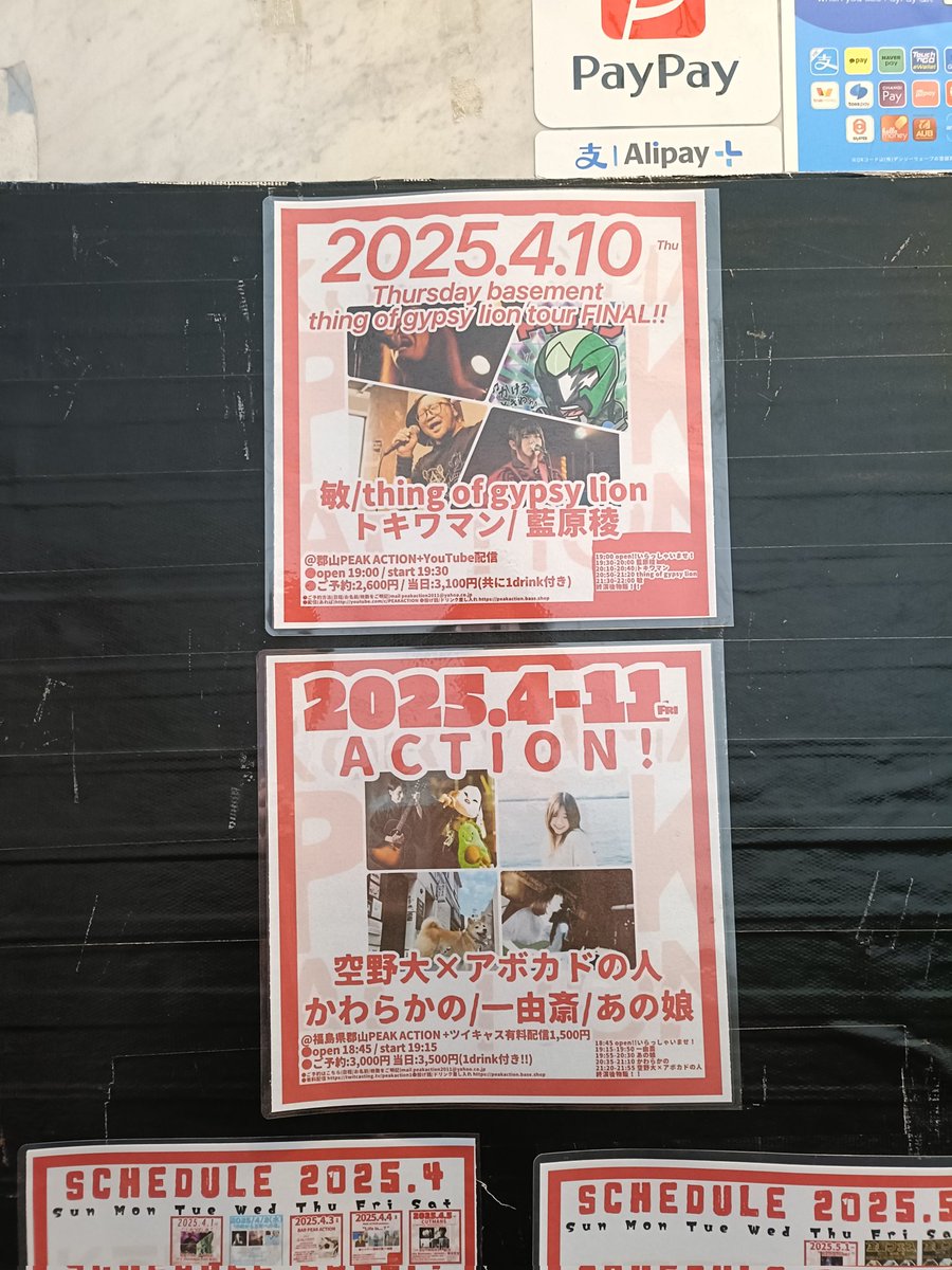 kosumosu1228's tweet image. フライディーナイトは
健康の為にピークアクション🎶

お名前はよく見かけるけど
お初の御三方
素顔に会えて良かった🐕️✨️あの娘さんもまた出会いたい娘でした🥰✨️かわらかのさん綺麗なお声にうっとり😌✨️
#PEAKACTION