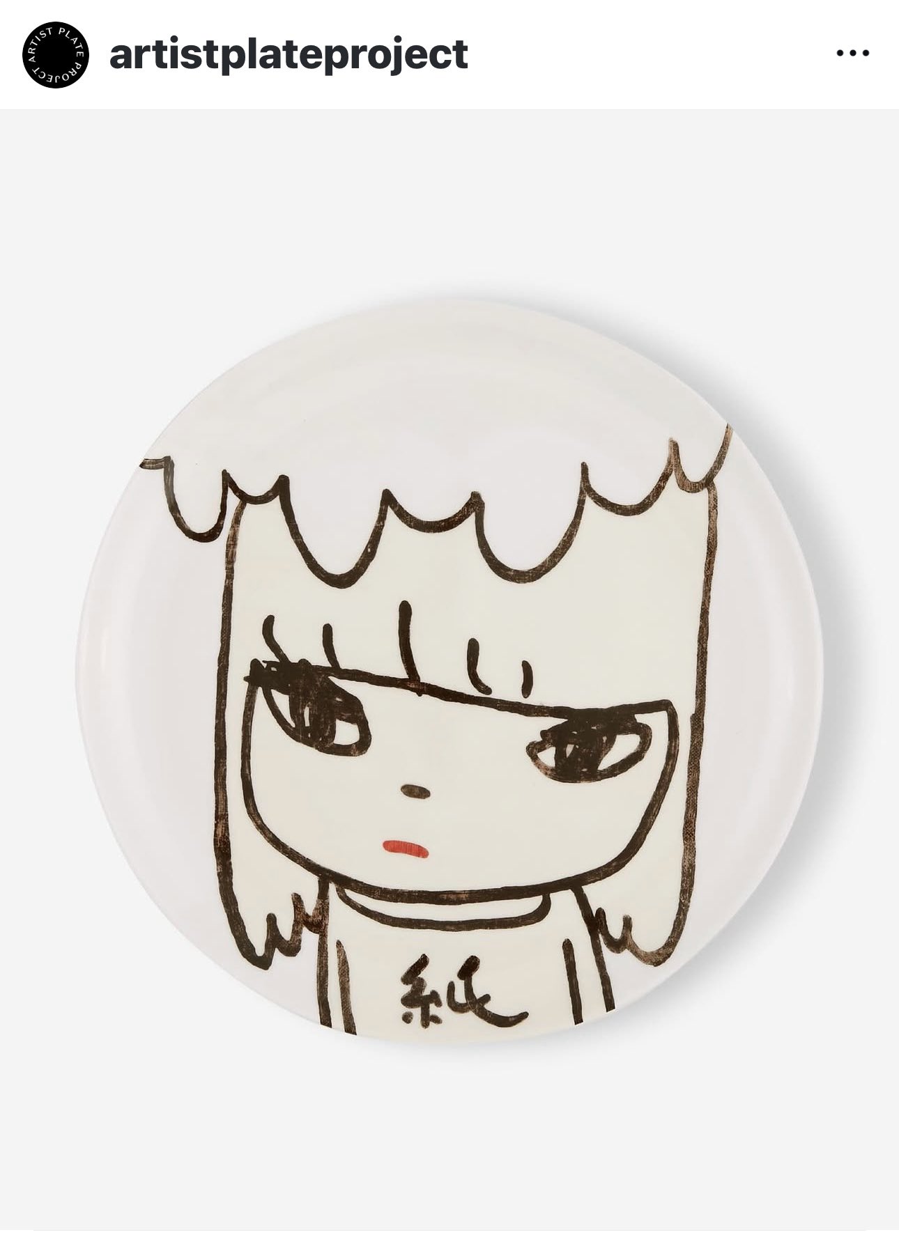 Plate by Yoshitomo Nara 奈良美智　皿　プレート Amazon.co.jp: Plate by Yoshitomo Nara 奈良美智 皿 プレート