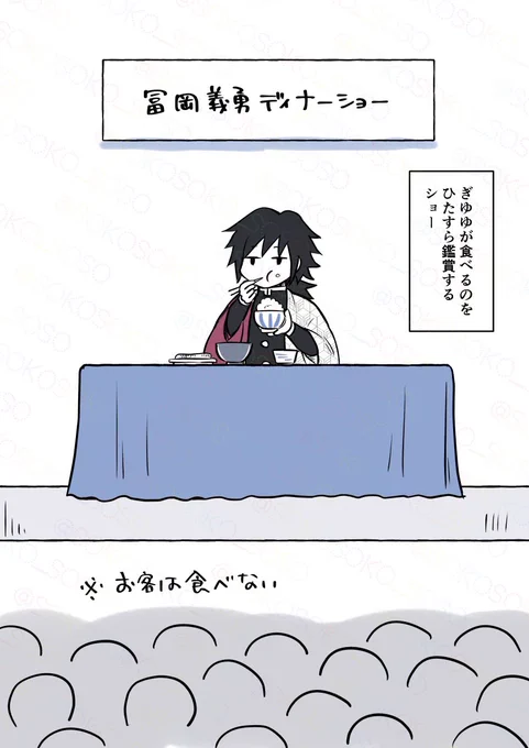 ぎゆゆだったらこういうのがいいです 