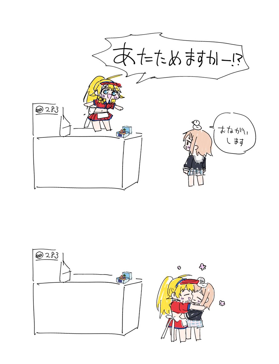 これはお気に入りの過去絵 