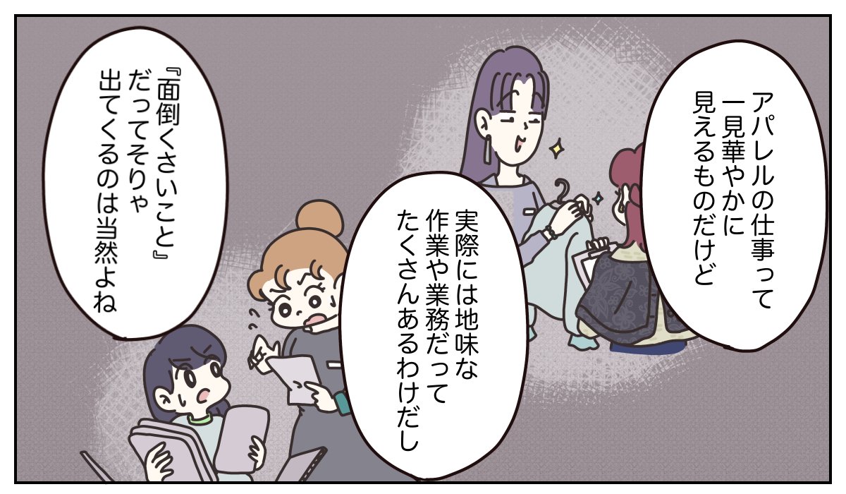 (2/6) 