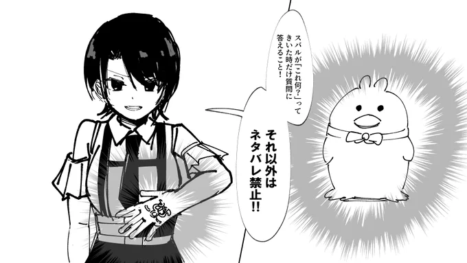 #生スバル 