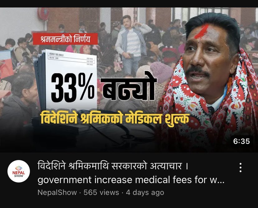 chitran44103671's tweet image. गरिबको लागि बोल्दिने कोई छैन र मौसुफ सरखारहरु 😡