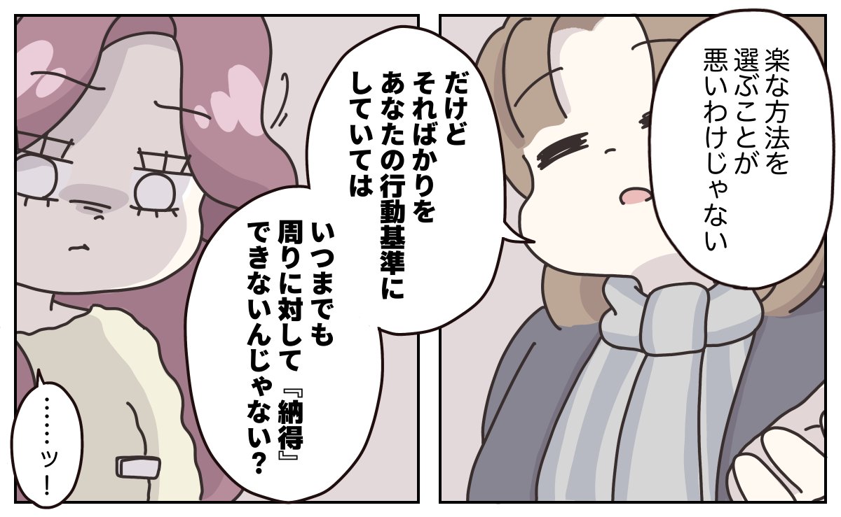 (4/6) 