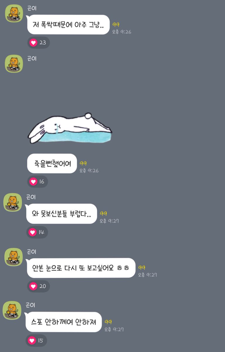 serenefiIms's tweet photo. ggone watched wlgyt 🥹

g: bec of when life gives you tangerines…i almost dyed…i’m so jealous of the ppl who haven’t seen it yet i want to watch it again like it’s my first time…i won’t spoil anything https://t.co/2ZFFuUrIy4
