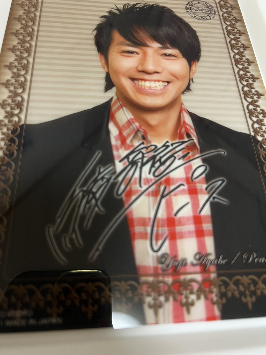 peacemih's tweet photo. 生でトークライブ見てから綾部さんのこと改めて好きなのを思い出したので、グッズを部屋の中から探しまくってたらまさかの懐かしいの見つけたw https://t.co/KaAQwnwDON