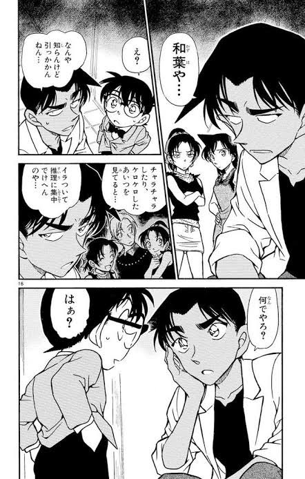 kazero4869's tweet photo. 好きな人が絡むと推理に集中出来ない新一&amp;平次
大切な人が絡むと覚醒する小五郎

子供と大人の対比、良…
#水平線上の陰謀 https://t.co/EZXx9X7cIm