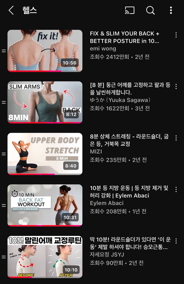 nilfver1's tweet photo. 내가 요즘 하는 라운드숄더교정(등)운동+스트레칭 
미서원샘꺼 효과 개쩔어서 왼쪽1,2번은 매일하고
나머지중에 2개 골라서 함.. https://t.co/VtscJnXHVo