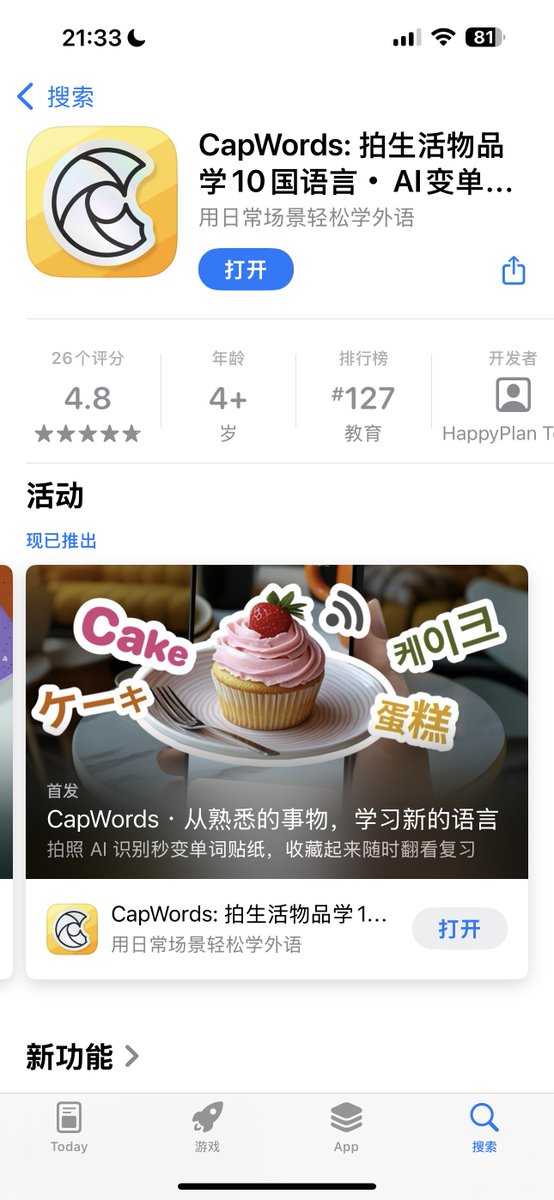 krzycube's tweet photo. 谜底科技的老朋友61 大师，又出了个精美的App，唤醒了我当年“What‘s this/that  in English?”的记忆。 然后，方二丫迅速沉迷其中，而我，成了道具人[破涕为笑] @MDStudioHQ https://t.co/JbZDaE2oku