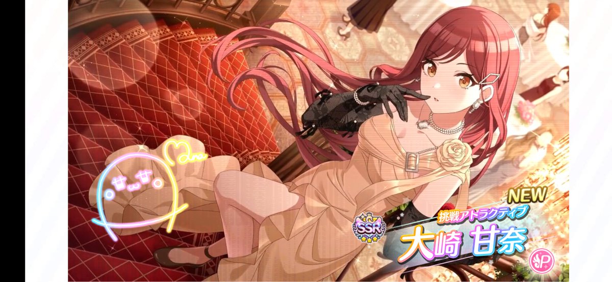 トワコレ何気に引いたら甘奈お迎えできました♪ #シャニマス #大崎甘奈