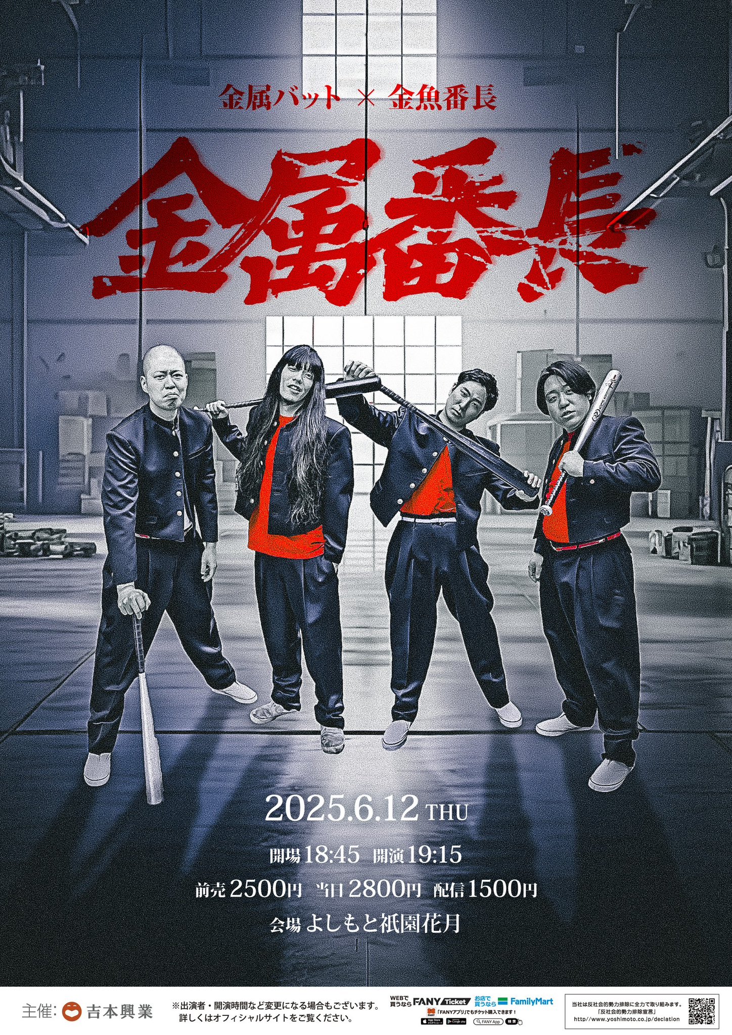 4人実況】おもしろデブ6人組 vs 13日の金曜日ジェイソン【Friday