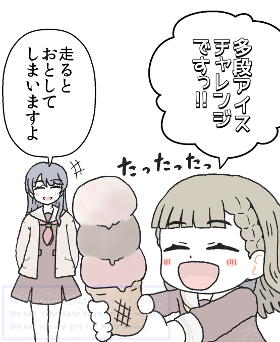 #蓮ノ空美術部 