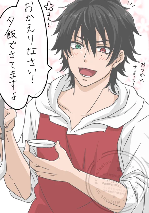 仕事から帰ったら自宅でスパダリ1⃣がご飯作って待っててくれる

 #hpmyプラス  #hpmiプラス 