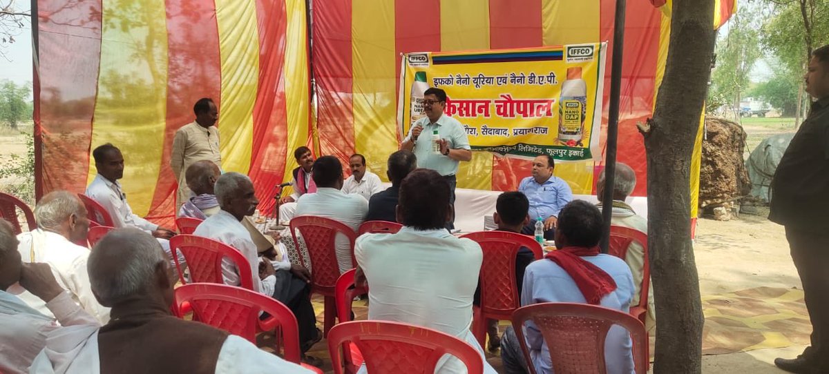 sanjaykudesia's tweet image. आज प्रयागराज के ग्राम-सौरा,फूलपुर में किसान चौपाल में किसानों से संवाद हुआ, जहाँ दलहनी फसलों तथा आने वाले धान के फसलों में नैनो यूरिया प्लस और नैनो डीएपी तरल के उपयोग पर चर्चा की गई। ⁦@drusawasthi⁩
#NanoUrea #NanoDAP #IFFCO