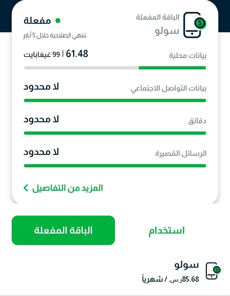 زياد🛡️ZIYAD tweet media