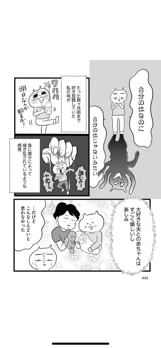 (2/6) 