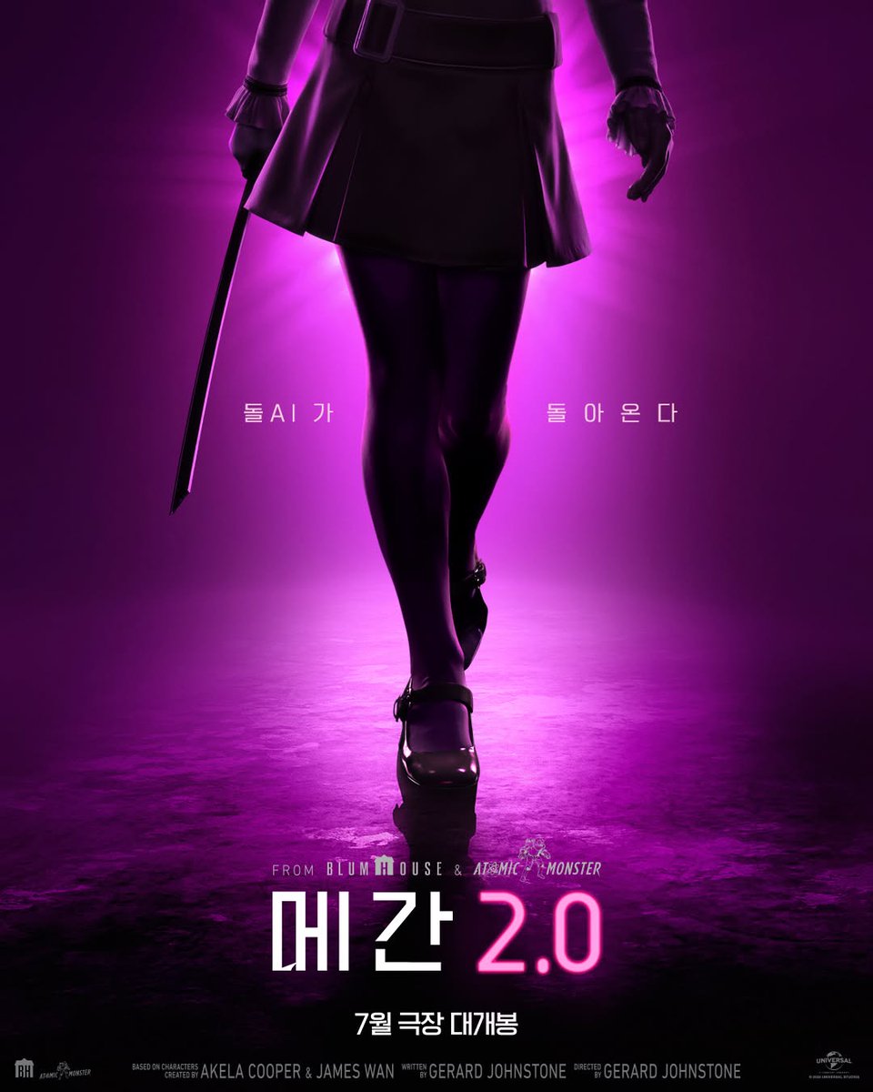 블룸하우스 코미디 호러 영화 <메간 2.0 (M3GAN 2.0)> 국내 티저 포스터 [25/02/03 백업] #M3GAN2 #M3GAN 앨리슨 윌리암스, 바이올렛 맥그로우, 브라이언 조던...