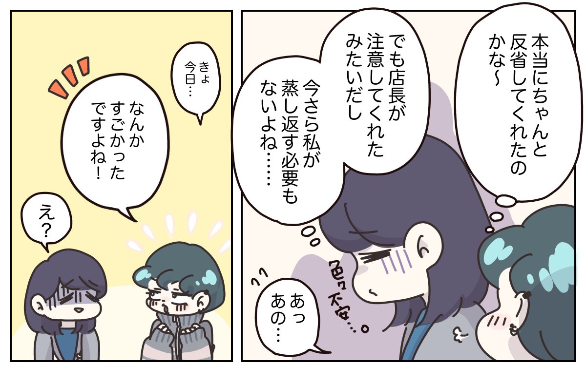 (5/6) 