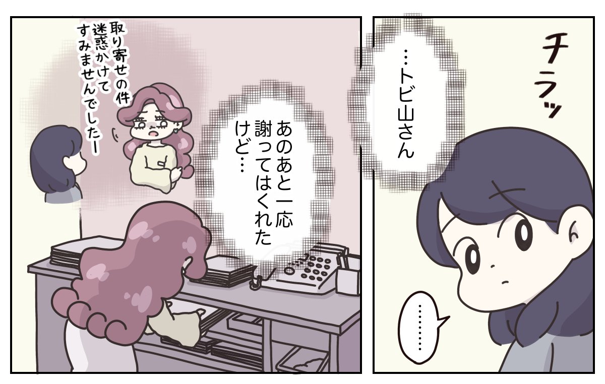 (5/6) 