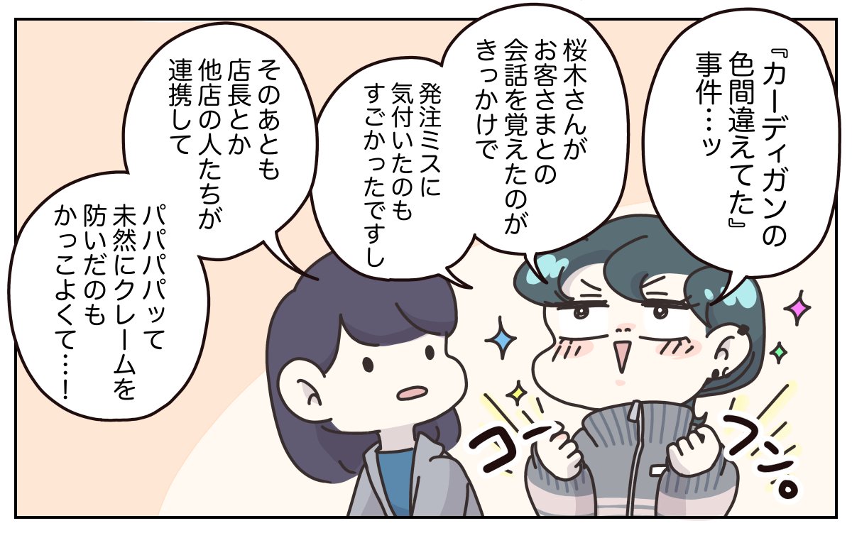 (5/6) 