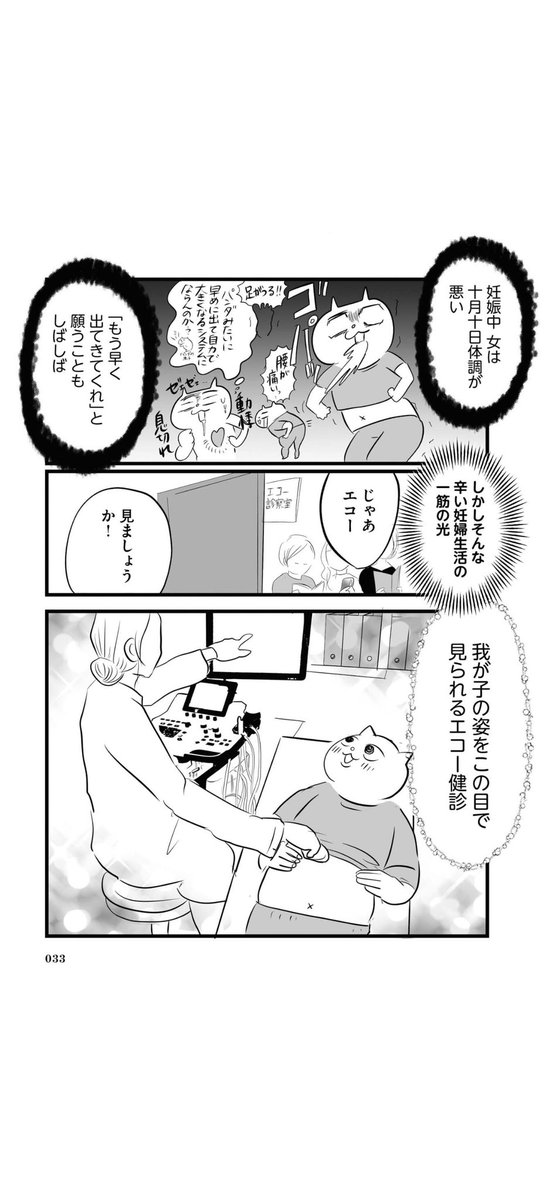 (4/6) 