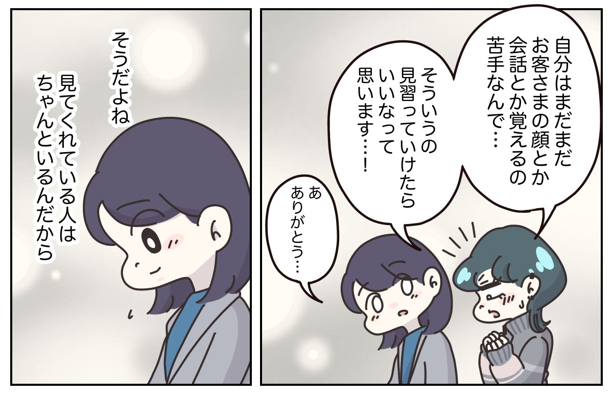 (6/6) 