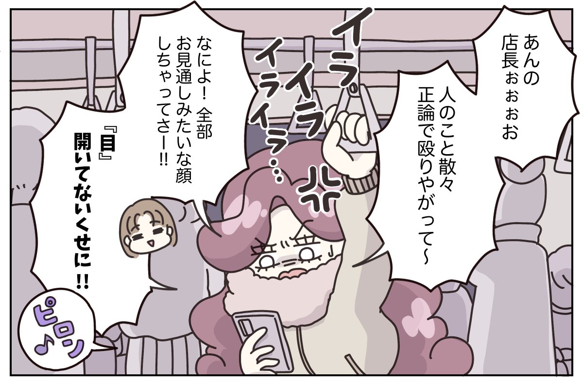 (6/6) 