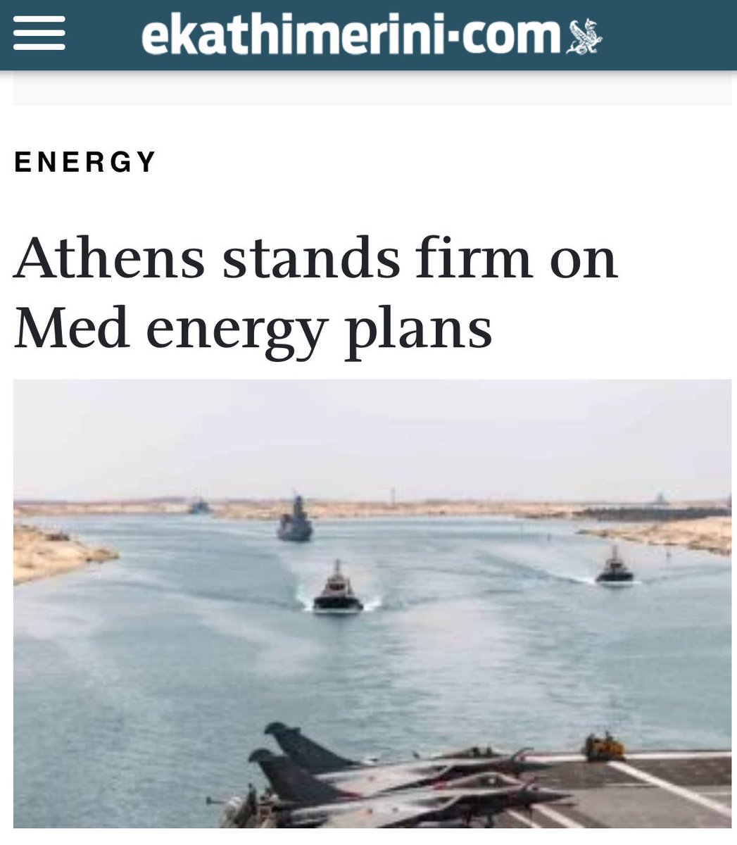 Yunan Dışişleri Bakanı George Gerapetritis,  10 Nisan’da yaptığı basın açıklamasında, İsrail-GKRY-Yunanistan arasında yürütülen denizaltı elektrik kablo döşeme çalışmalarının planlandığı gibi ilerlemesini amaçladığını söylüyor ve “Deniz tabanına kablo döşeme uluslararası hukuk