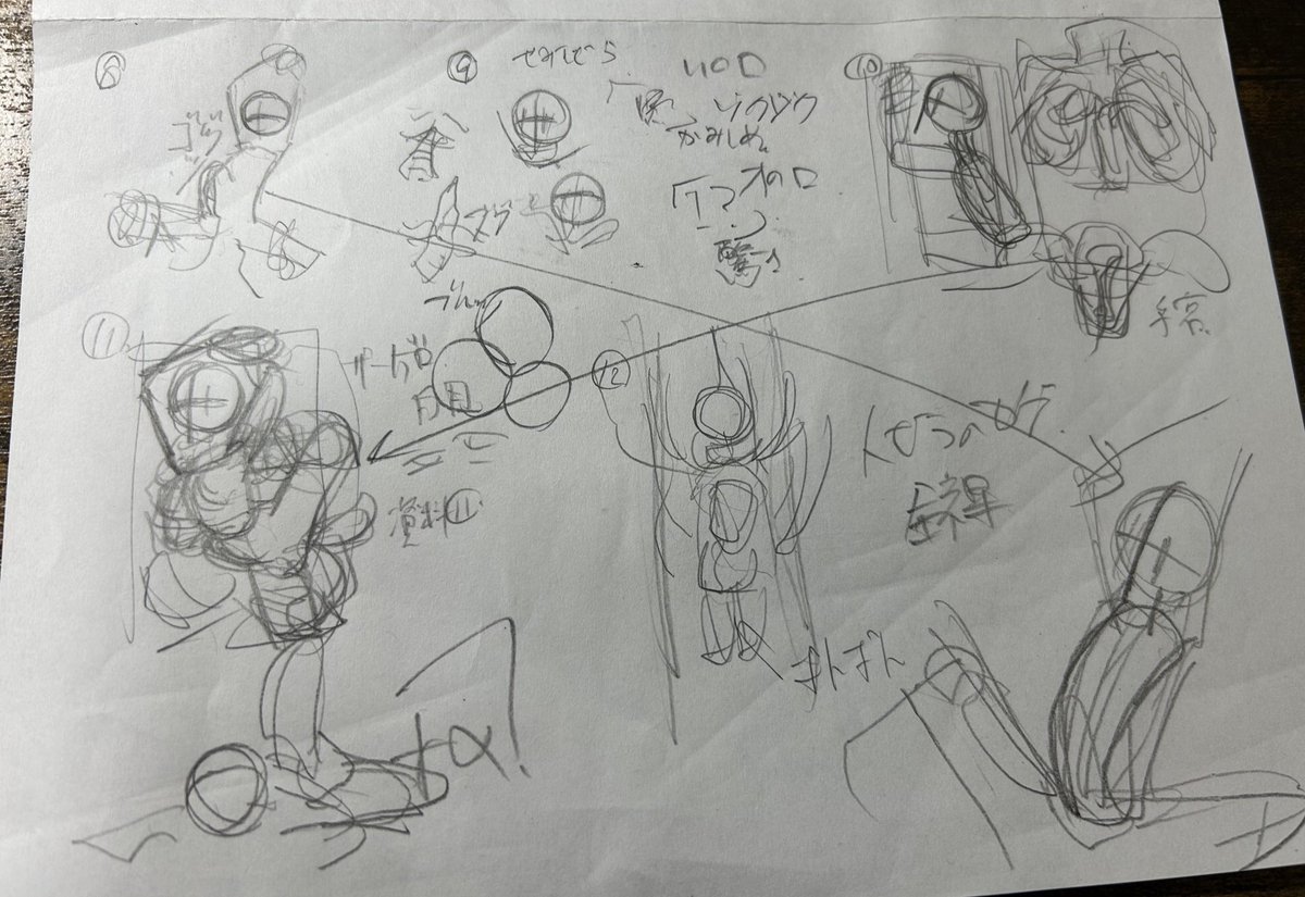 長編skebでしっかり切った小ラフ
捨てるのも勿体ないので見てくださいな 