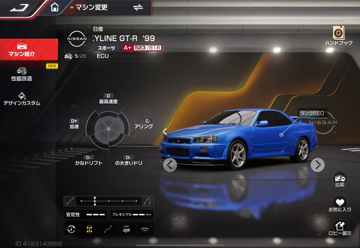 hidarite_ACniki's tweet photo. 2万くらい使って結局ポイントで交換でした。ガチャ渋くなったよねw
#34R
#レーマス https://t.co/MqkKJ24DMj