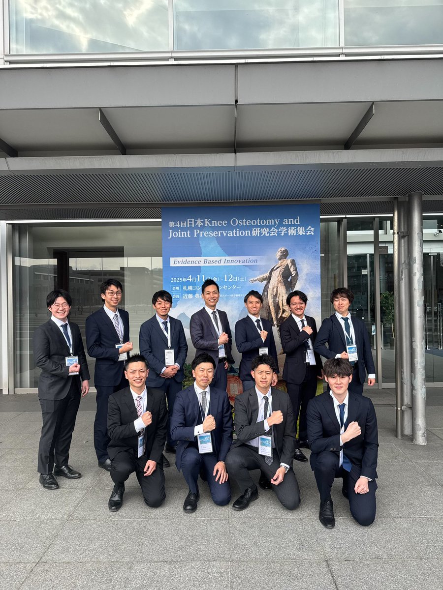 hiroshi0273's tweet photo. We are the Team 🦵

#日本kneeosteotomyandjointpreservation研究会 
#jkops 

#40センチから片足で立てる様に
#半月板切除はお控えください
#arthroscopicbeltcapsulodesis 
#meniscotibialligament 
#内側半月板逸脱 
#abc法 
#半月板制動術 
#膝矯正術
#新時代のAKO https://t.co/eRNyVPMETL