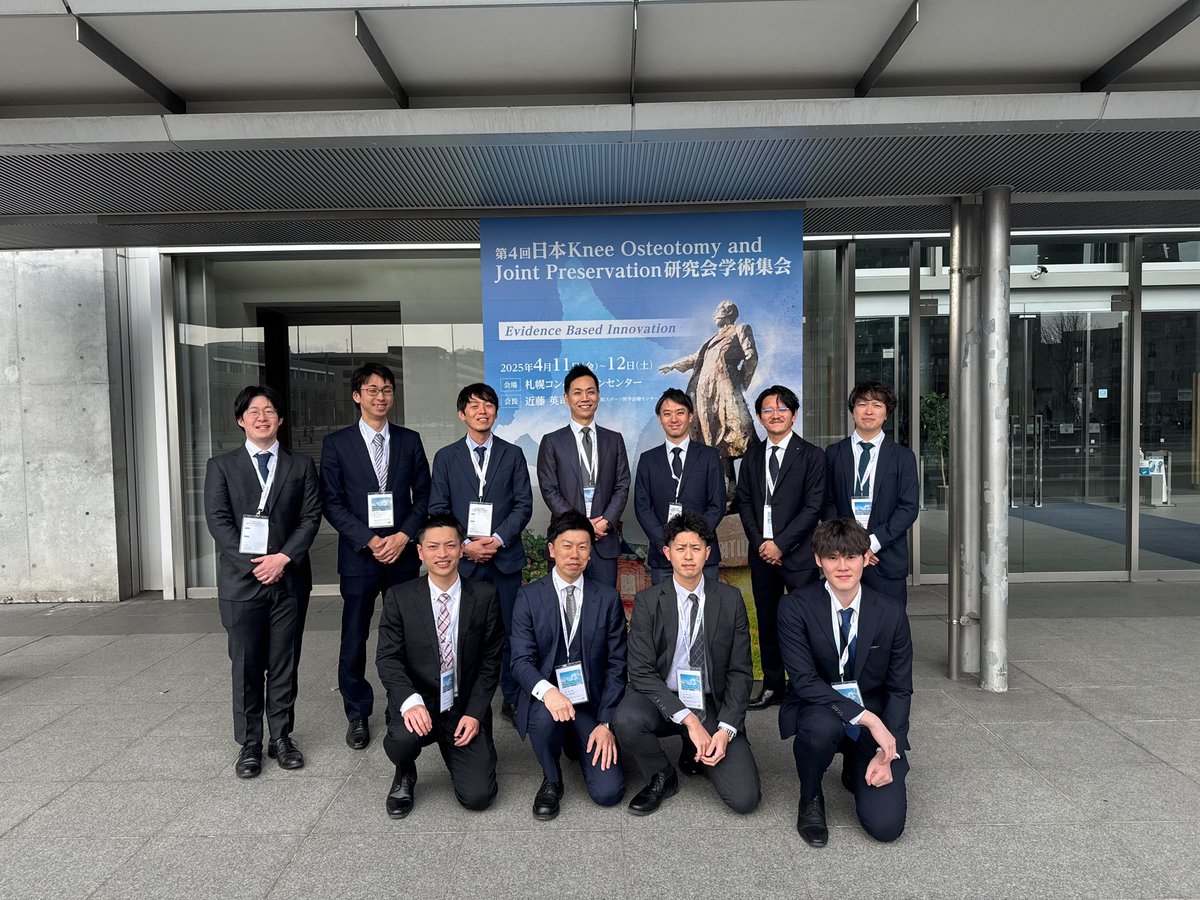 hiroshi0273's tweet photo. We are the Team 🦵

#日本kneeosteotomyandjointpreservation研究会 
#jkops 

#40センチから片足で立てる様に
#半月板切除はお控えください
#arthroscopicbeltcapsulodesis 
#meniscotibialligament 
#内側半月板逸脱 
#abc法 
#半月板制動術 
#膝矯正術
#新時代のAKO https://t.co/eRNyVPMETL