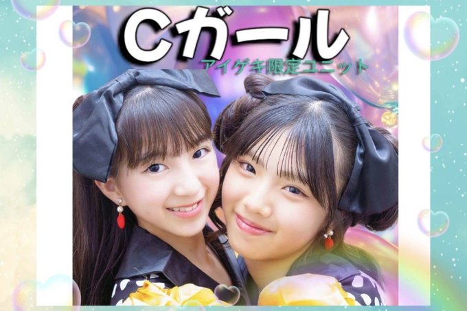 Twitterのコスプレ画像39