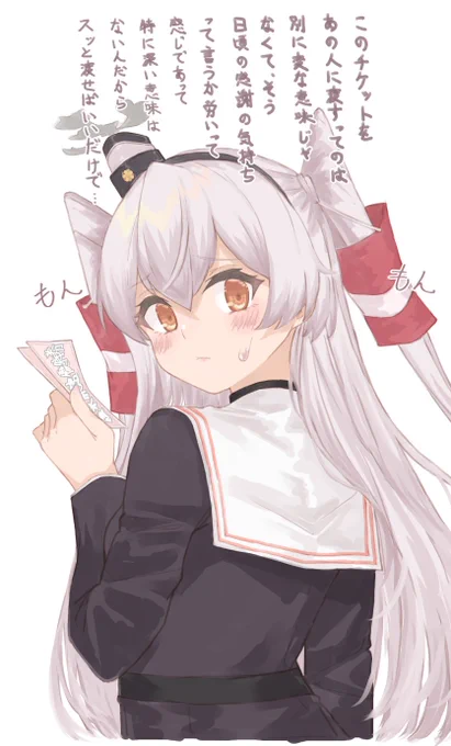 悩める乙女風 