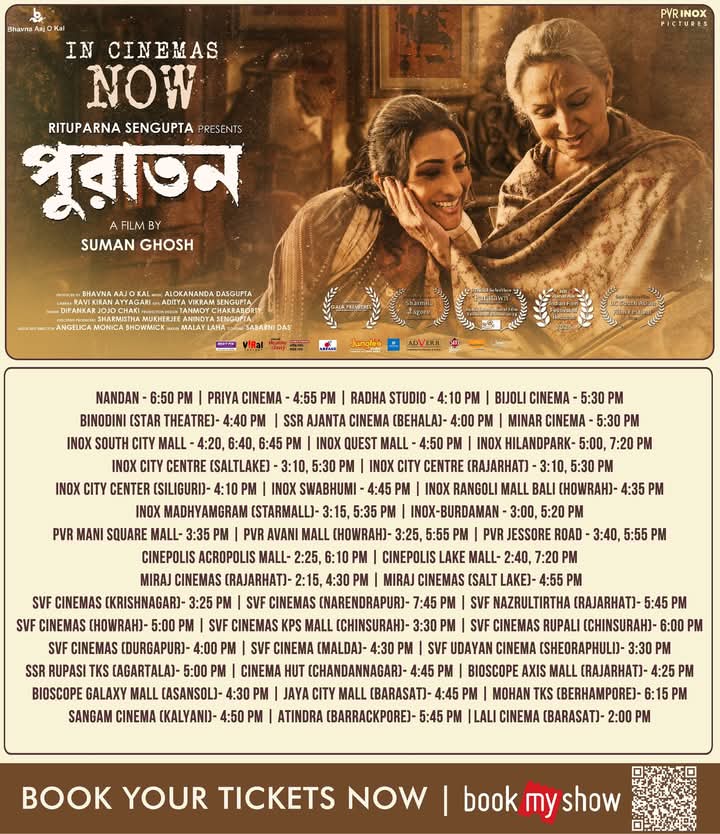 TollyBanglaBox1's tweet photo. Today Release... Here is the Hall list of #Puratan ... (approx. 54 shows)
All the best to full team... #SharmilaTagore @RituparnaSpeaks @Indraneil0809 @SumanGhosh1530 https://t.co/WmdljoFM1h
