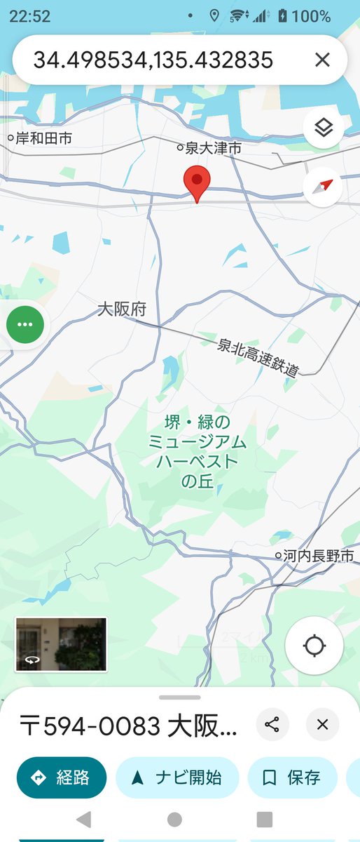 iWaFDUeWUTuqm9L's tweet photo. 迷子のワンちゃんが大阪府和泉市池上町で保護です。 https://t.co/8X1VfZleMV