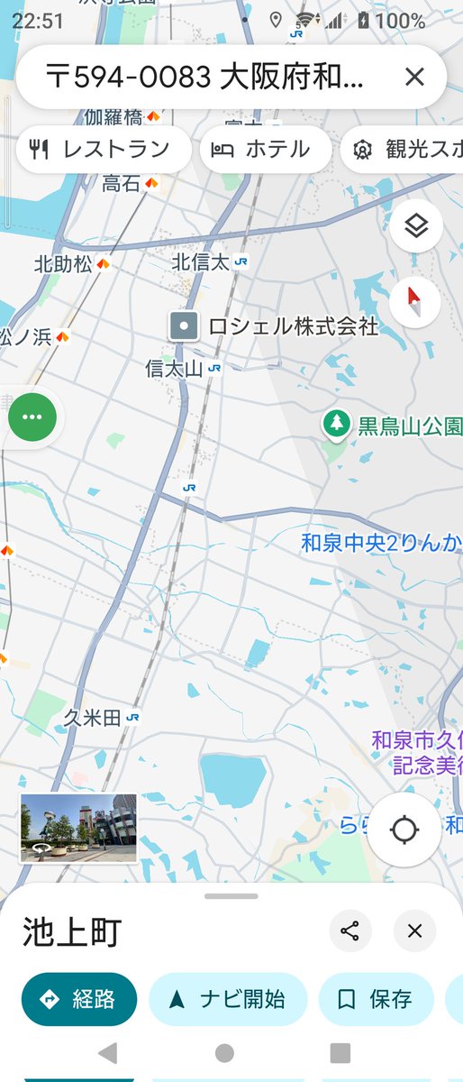 iWaFDUeWUTuqm9L's tweet photo. 迷子のワンちゃんが大阪府和泉市池上町で保護です。 https://t.co/8X1VfZleMV