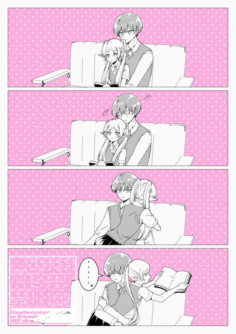 ヒンフリハグ〜
*再掲 