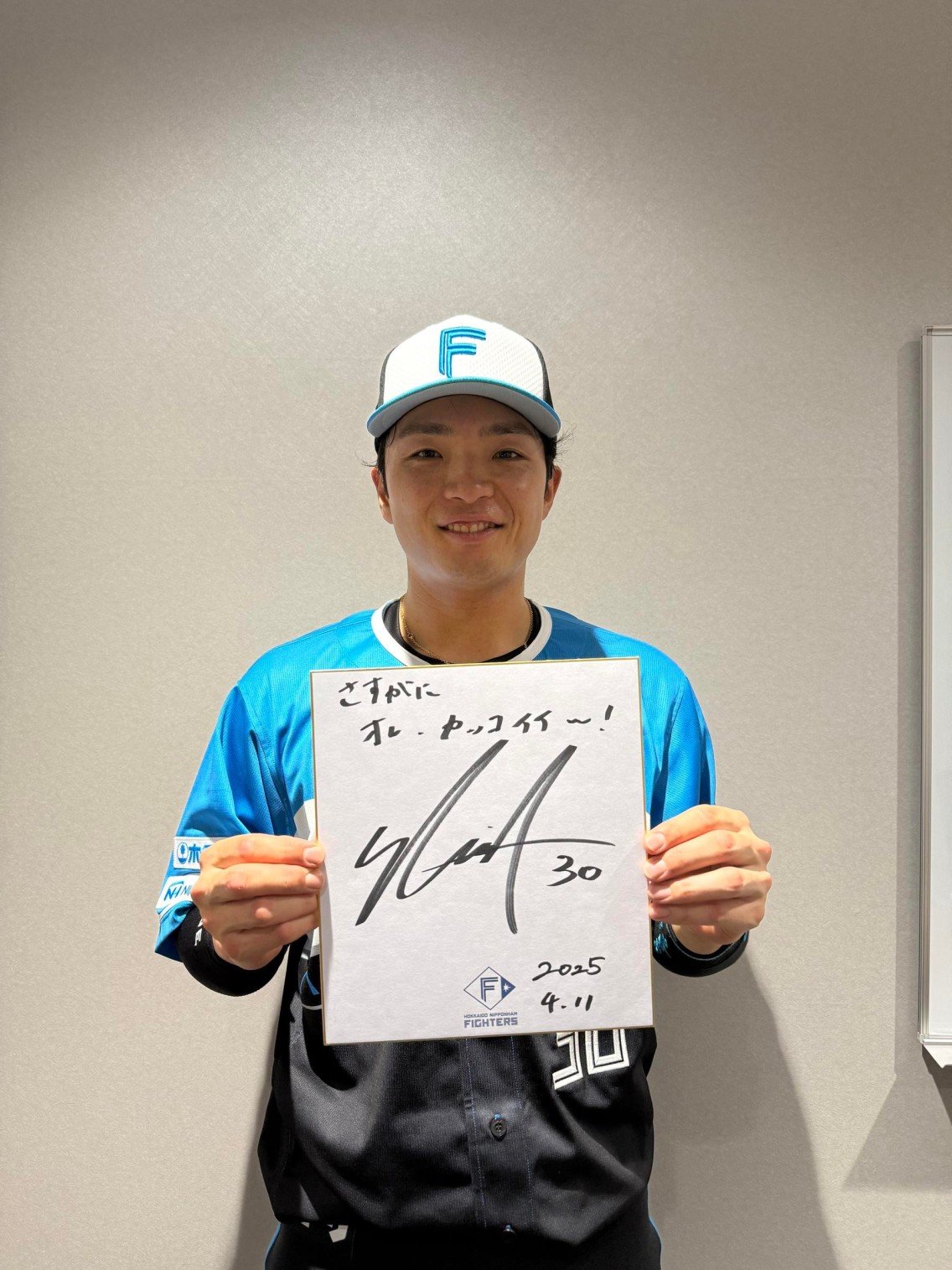 ファイターズ 日ハム 郡司裕也 スーツコレクション タオル 日ハム