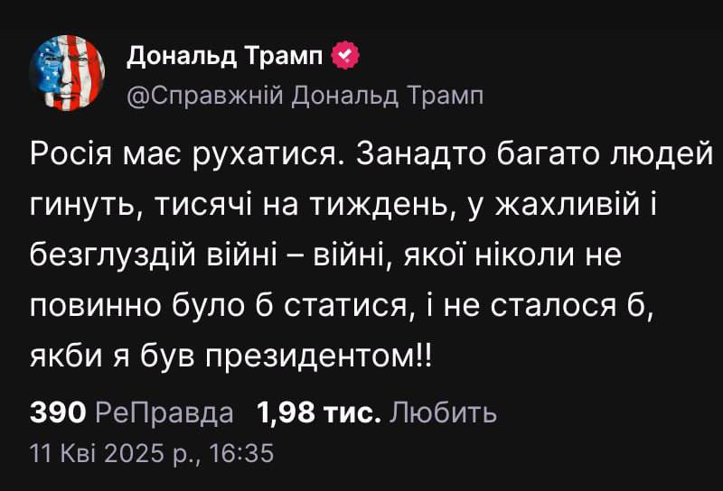 no1see__'s tweet photo. «росія повинна рухатися» і бажано нахуй https://t.co/cTM61GBQJW