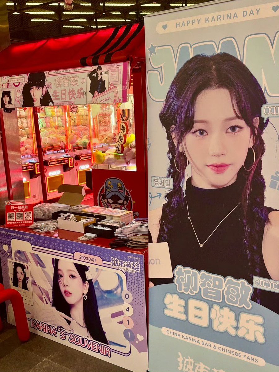 생일축하 오락실 🕹️

BEYOND UP WITH KARINA
#유지민_생일이다_기분_업
#Chapter25WithKarina 
#KARINA #카리나 #カリナ #aespa #에스파